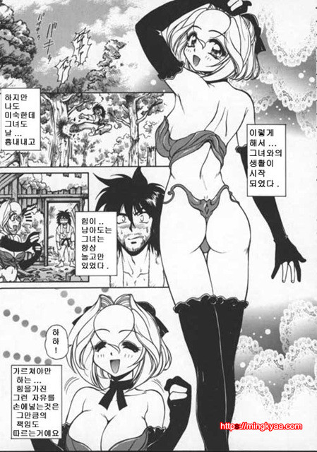 Pleasure Paradise 3_by 망가 이미지 #31