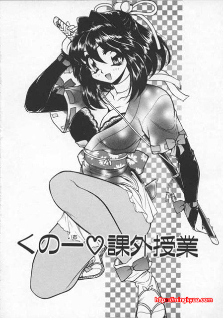 Pleasure Paradise 2_by 망가 이미지 #8