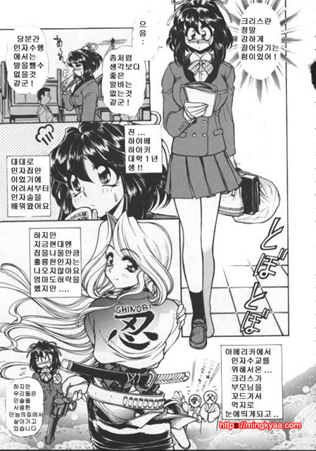 Pleasure Paradise 2_by 망가 이미지 #9