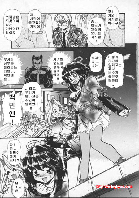 Pleasure Paradise 2_by 망가 이미지 #11