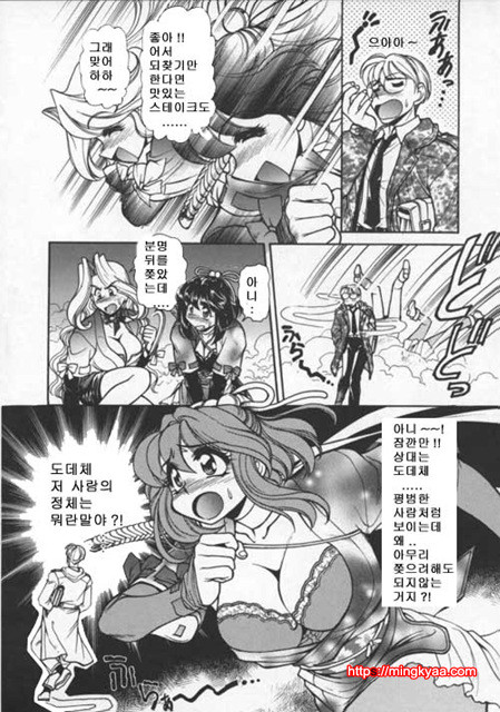 Pleasure Paradise 2_by 망가 이미지 #12