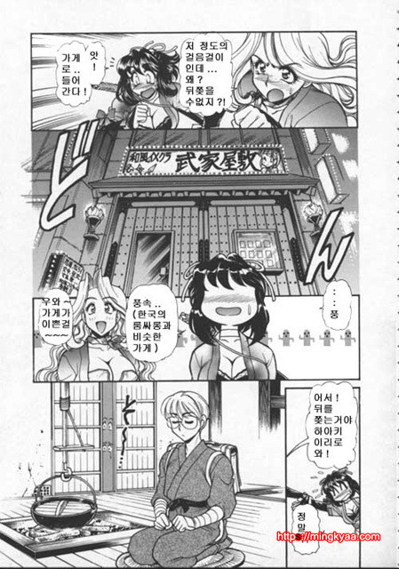 Pleasure Paradise 2_by 망가 이미지 #13