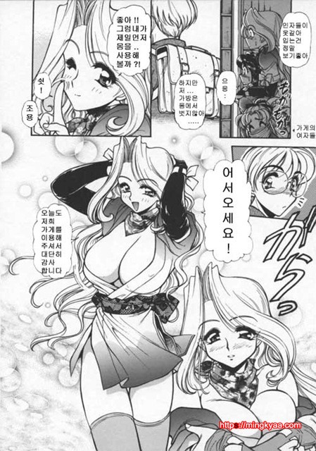 Pleasure Paradise 2_by 망가 이미지 #14