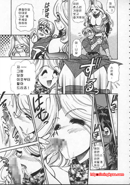 Pleasure Paradise 2_by 망가 이미지 #15