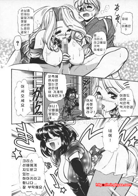 Pleasure Paradise 2_by 망가 이미지 #16