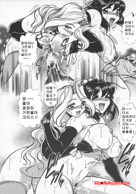 Pleasure Paradise 2_by 망가 이미지 #22