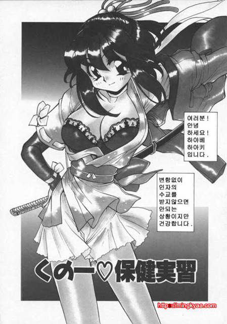 Pleasure Paradise 2_by 망가 이미지 #26