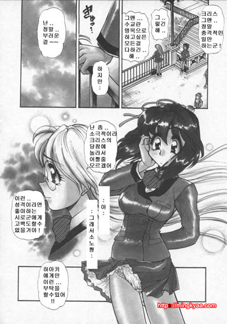 Pleasure Paradise 2_by 망가 이미지 #30