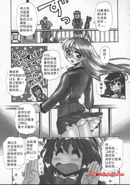 Pleasure Paradise 2_by 망가 이미지 #31