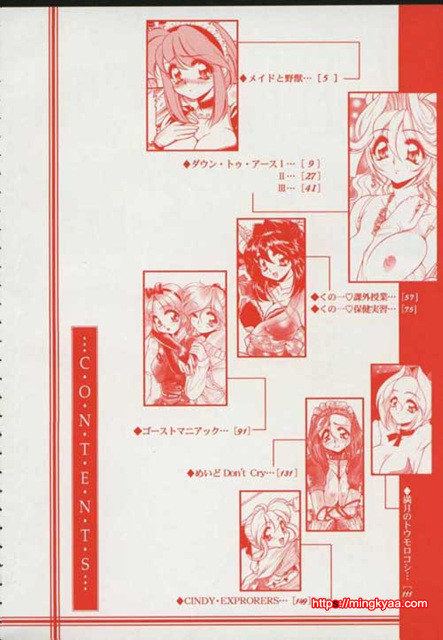 Pleasure Paradise 1_by 망가 이미지 #4