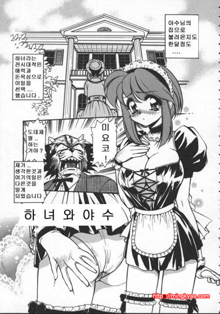 Pleasure Paradise 1_by 망가 이미지 #5