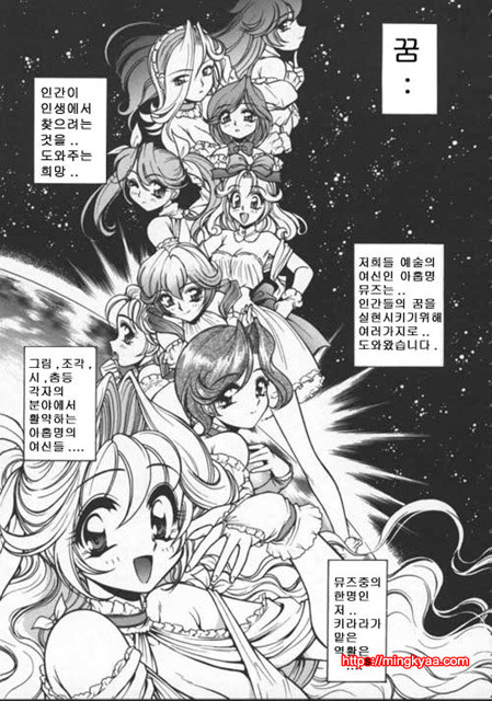 Pleasure Paradise 1_by 망가 이미지 #9