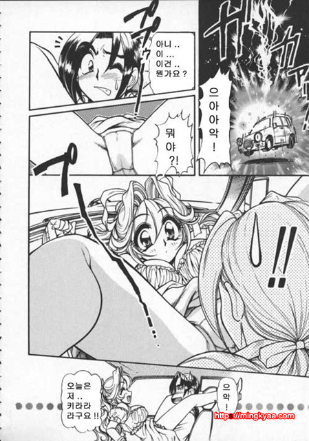 Pleasure Paradise 1_by 망가 이미지 #12