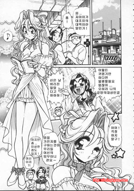 Pleasure Paradise 1_by 망가 이미지 #13