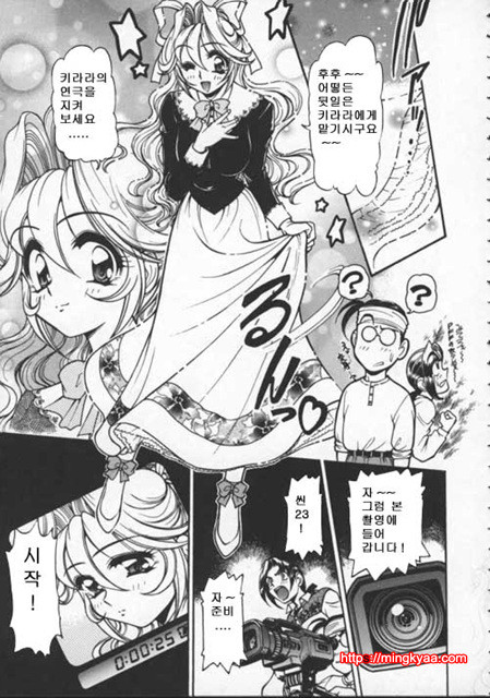 Pleasure Paradise 1_by 망가 이미지 #15