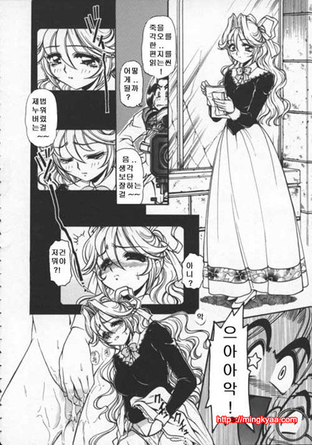 Pleasure Paradise 1_by 망가 이미지 #16