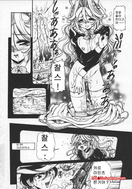 Pleasure Paradise 1_by 망가 이미지 #18