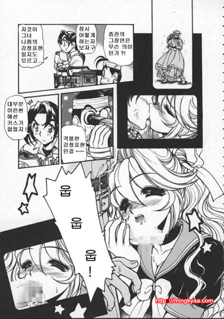 Pleasure Paradise 1_by 망가 이미지 #19