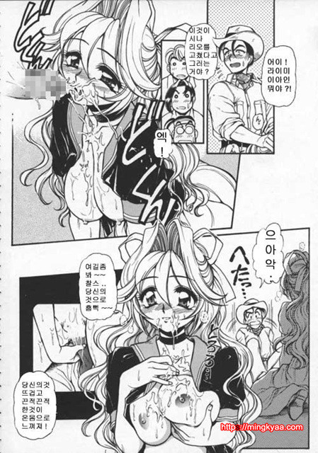 Pleasure Paradise 1_by 망가 이미지 #20