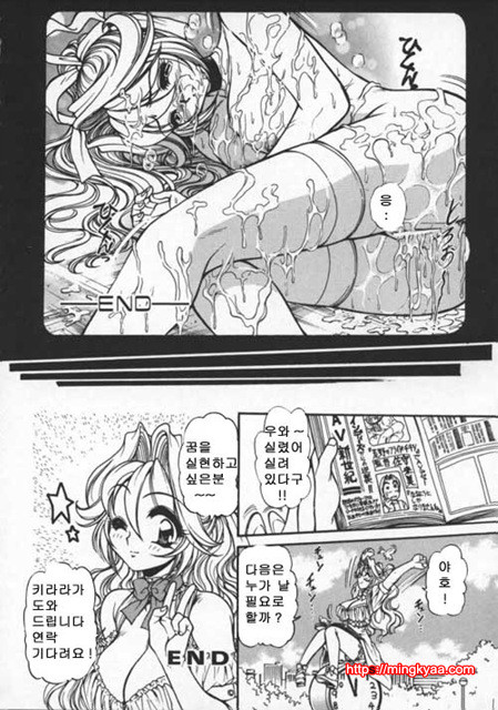 Pleasure Paradise 1_by 망가 이미지 #26