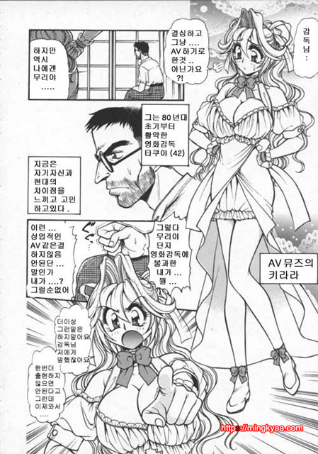 Pleasure Paradise 1_by 망가 이미지 #28