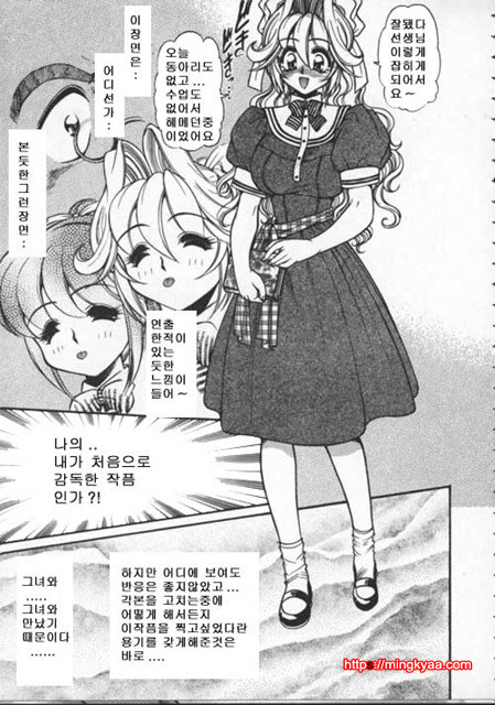 Pleasure Paradise 1_by 망가 이미지 #31