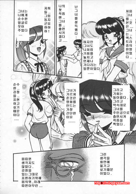 Pleasure Paradise 1_by 망가 이미지 #32