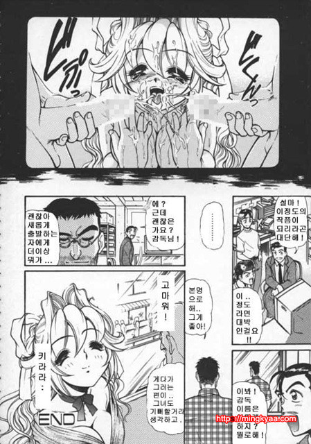 Pleasure Paradise 1_by 망가 이미지 #40