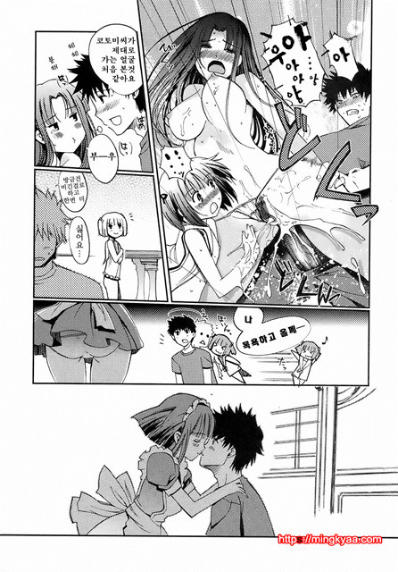 Mind of Sisters 2_by 망가 이미지 #49