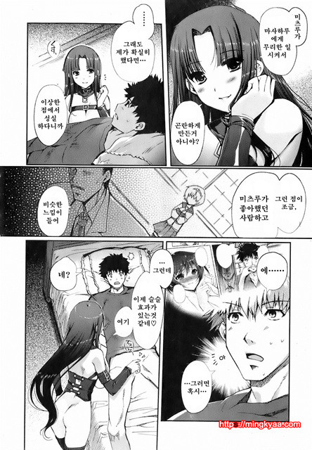 Mind of Sisters 1_by 망가 이미지 #28