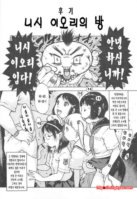 LOVE DOLL 2_by 망가 이미지 #16