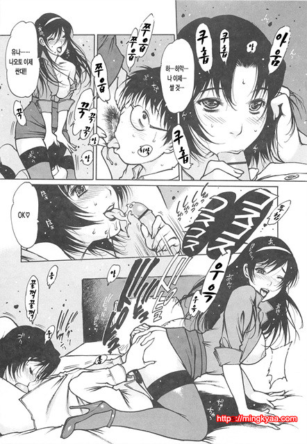 LOVE DOLL 1_by 망가 이미지 #4