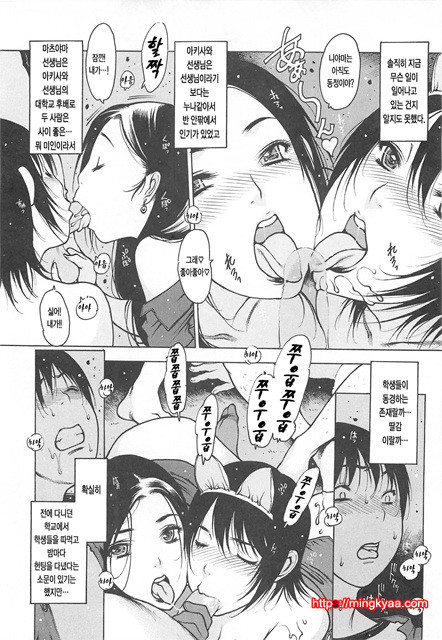 LOVE DOLL 1_by 망가 이미지 #23