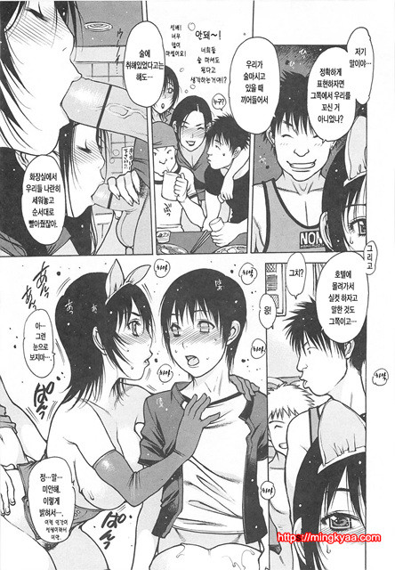 LOVE DOLL 1_by 망가 이미지 #27