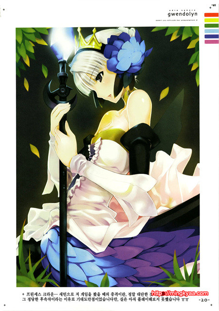 Lightning☆stars 4_by 망가 이미지 #19