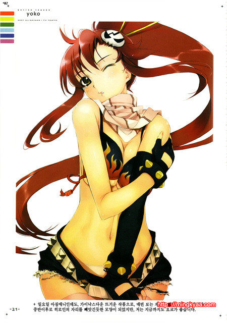 Lightning☆stars 4_by 망가 이미지 #20