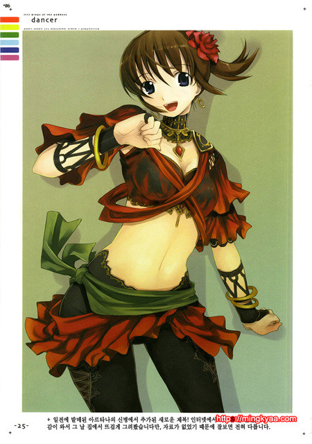 Lightning☆stars 4_by 망가 이미지 #24