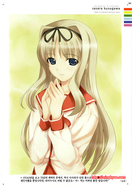 Lightning☆stars 4_by 망가 이미지 #25