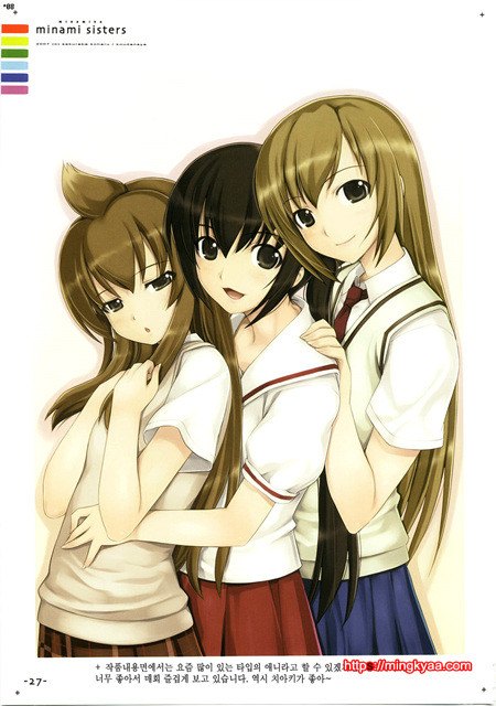 Lightning☆stars 4_by 망가 이미지 #26