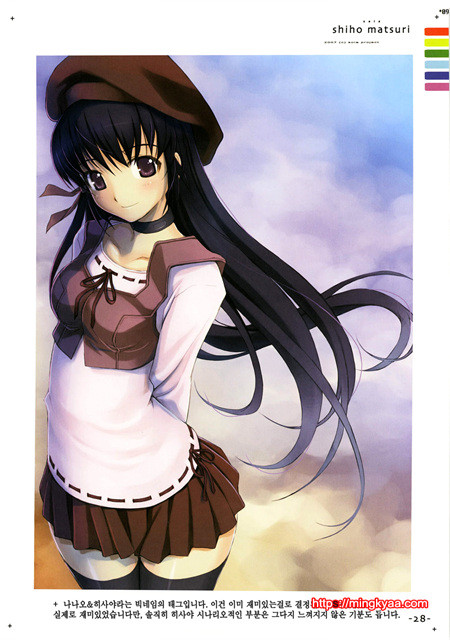 Lightning☆stars 4_by 망가 이미지 #27