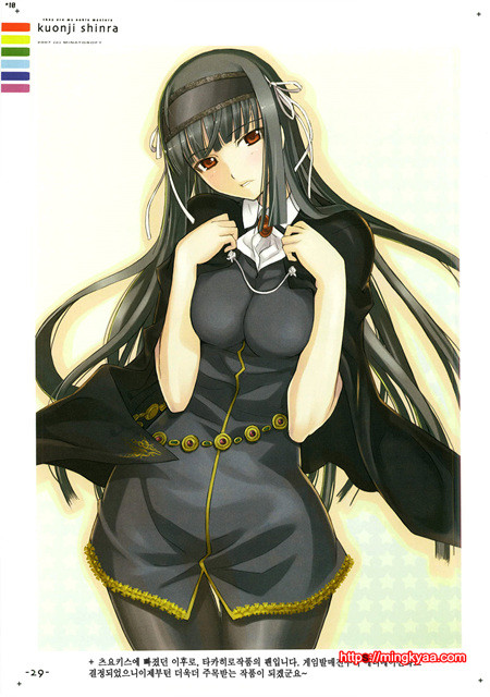 Lightning☆stars 4_by 망가 이미지 #28