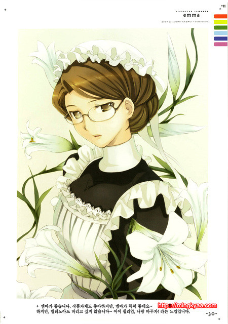 Lightning☆stars 4_by 망가 이미지 #29