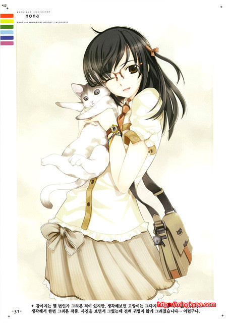 Lightning☆stars 4_by 망가 이미지 #30