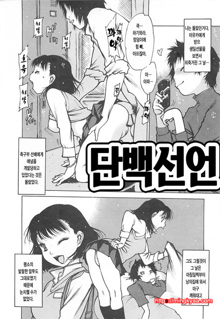 Lightning☆stars 3_by 망가 이미지 #9