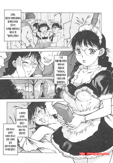 Lightning☆stars 3_by 망가 이미지 #18