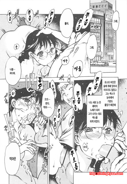 Lightning☆stars 3_by 망가 이미지 #20