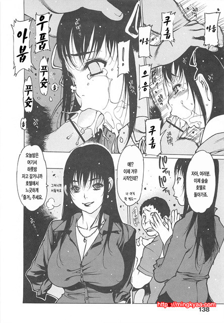 Lightning☆stars 3_by 망가 이미지 #39