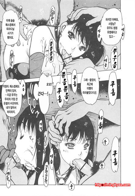 Lightning☆stars 3_by 망가 이미지 #44