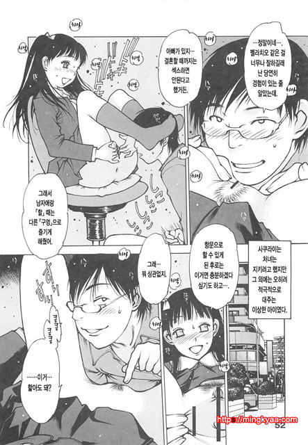 Lightning☆stars 2_by 망가 이미지 #3