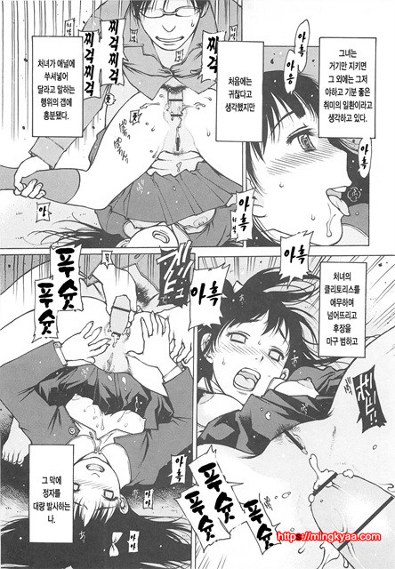 Lightning☆stars 2_by 망가 이미지 #5